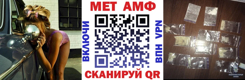 Амфетамин Premium  МЕГА сайт  Медногорск  купить  