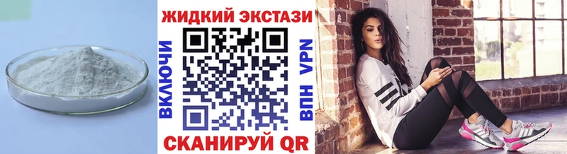 БУТИРАТ Butirat  купить наркотик  Медногорск 