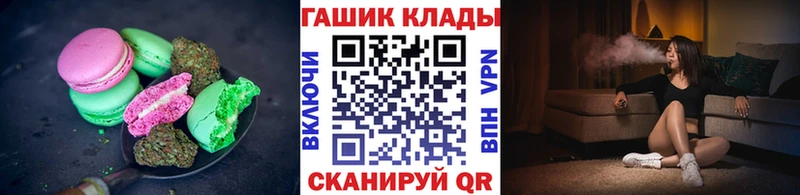 Canna-Cookies марихуана купить наркотики цена Медногорск