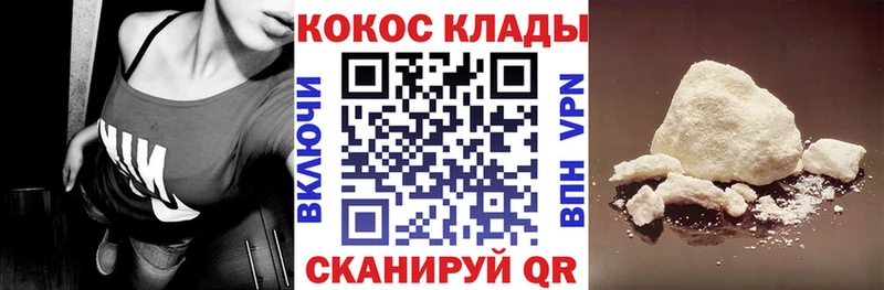 Кокаин Перу  площадка какой сайт  Медногорск 