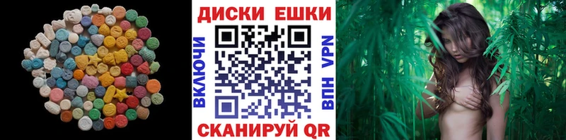 купить закладку  Медногорск  ЭКСТАЗИ 99% 