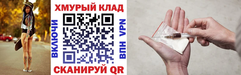 MEGA ССЫЛКА  Медногорск  ГЕРОИН белый 