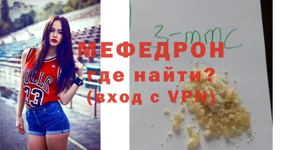 прущая мука Верея