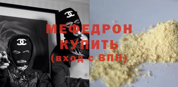 прущая мука Верея