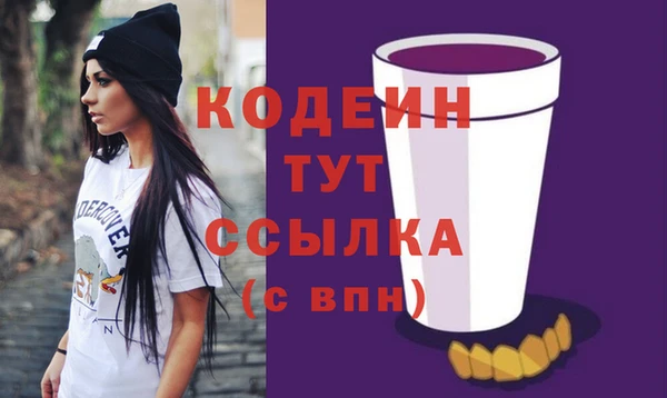 кокаин VHQ Верхний Тагил