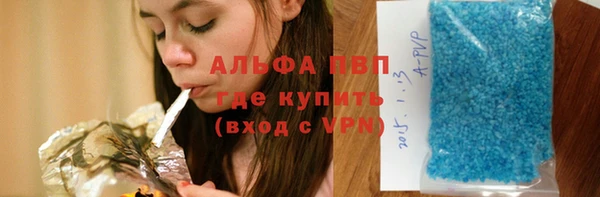 ALPHA PVP Семёнов