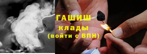 ALPHA PVP Семёнов