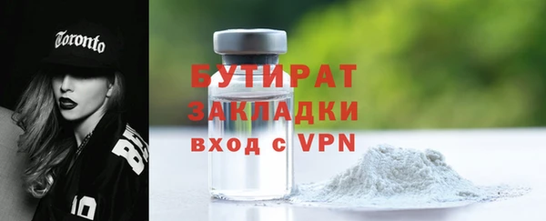 амф Верхнеуральск