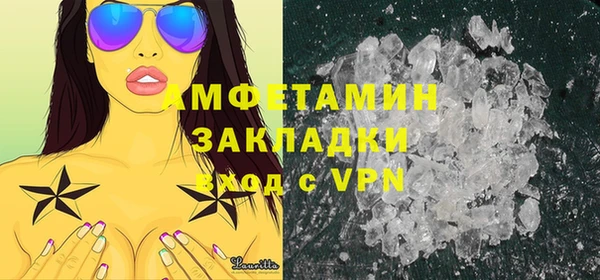 кокаин VHQ Верхний Тагил