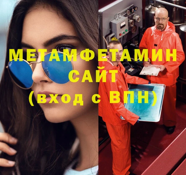 ALPHA PVP Семёнов