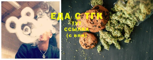 амф Верхнеуральск