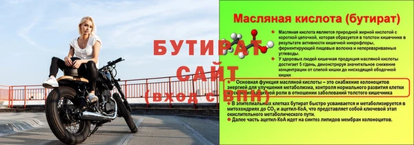 прущая мука Верея