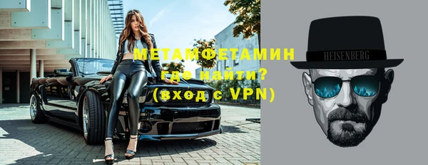 амф Верхнеуральск