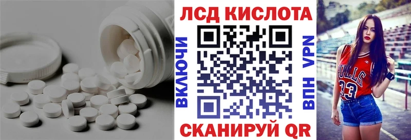 Лсд 25 экстази ecstasy  купить   Медногорск 