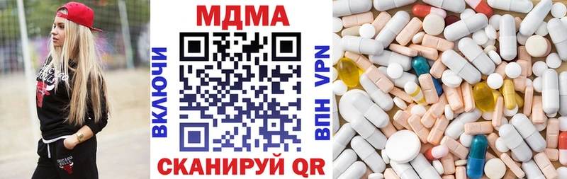 МЕГА ссылка  Медногорск  MDMA crystal 