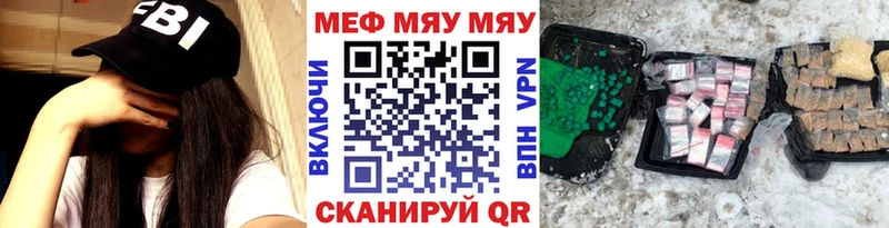 купить закладку Медногорск Меф mephedrone