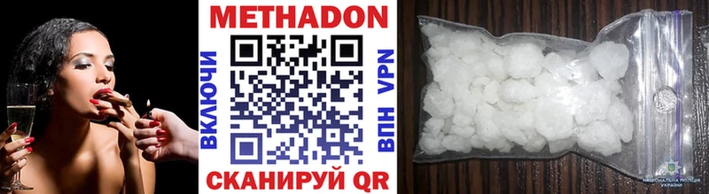 shop какой сайт Медногорск Метадон methadone