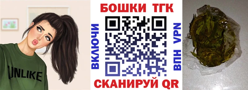Бошки Шишки план  ссылка на мегу ONION  Медногорск  закладка 