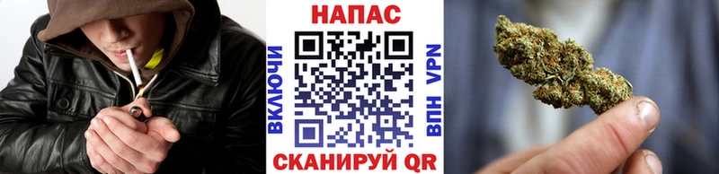 Каннабис White Widow Медногорск